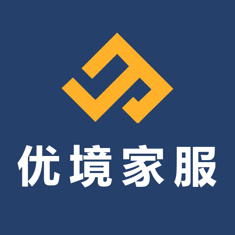 优境家服